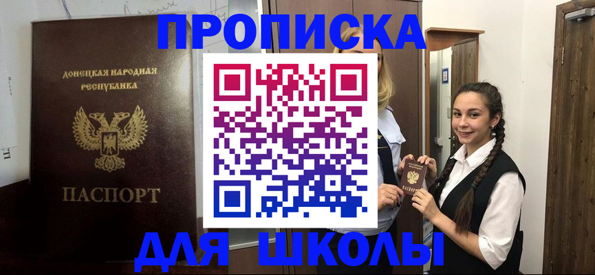 временная регистрация госуслуги в Челябинске